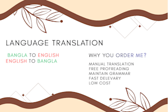 translate bengali and english