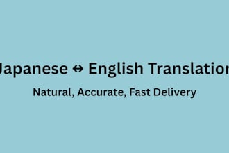 translate japanese to english and english to japanese