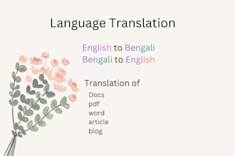 translate english to bengali