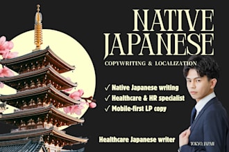 translate english to japanese and japanese to english manually by native speaker