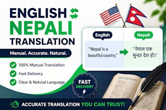 translate english to nepali and nepali to english manually