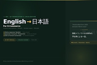translate your shopify or ec product descriptions to japanese