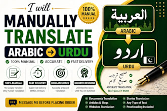 manually translate arabic to urdu professionally and fast