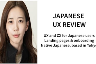 audit your product UX and cx for japanese users