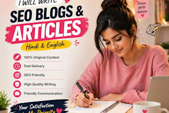 write hindi and english articles, blogs and stories