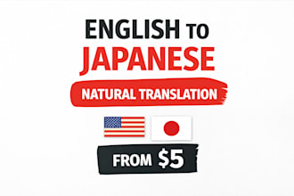 translate english to natural and native japanese