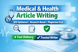 write professional health and medical articles for your blog
