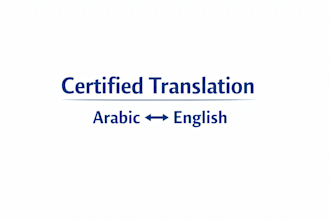 translate arabic certificates to english professionally for official use