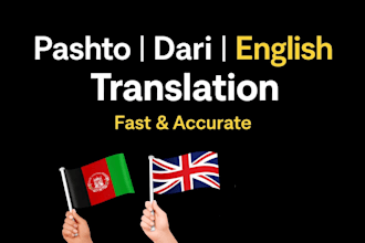 translate english to pashto, dari and vice versa manually