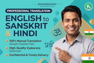 translate english to sanskrit or hindi professionally