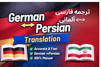 translate persian to german and german to persian manually