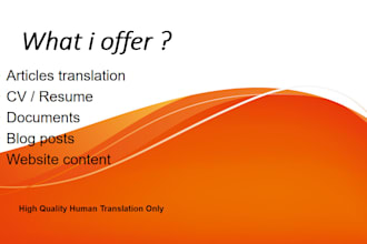 translate arabic to french, french to arabic
