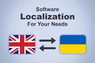 localize your app or website to ukrainian
