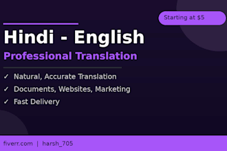 translate documents and content from hindi to english or english to hindi