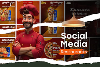 create professional food posters for restaurants and cafes
