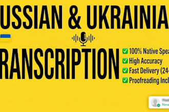 transcribe your russian and ukrainian audio or video