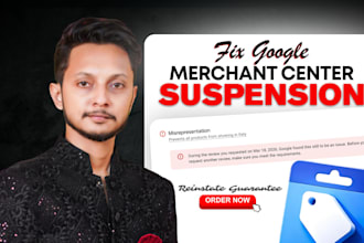 fix google merchant center suspension misrepresentation
