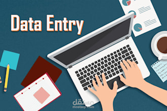 write short arabic posts and comments professionally