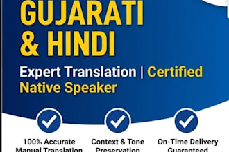 provide accurate english to gujarati and hindi translation