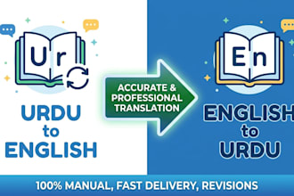 translate urdu or roman urdu into professional english and english to urdu