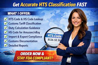 provide accurate hts classification, import export compliance