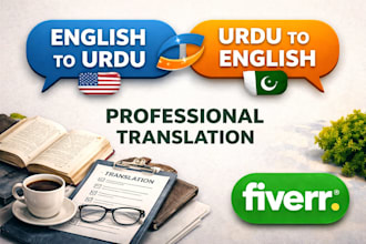 translate english to urdu and urdu to english professionally