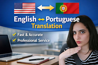 translate english to portuguese and portuguese to english