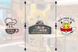 reserve pokemon cafe kirby cafe and ghibli museum tickets in japan tokyo osaka