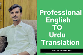 professional english to urdu translation