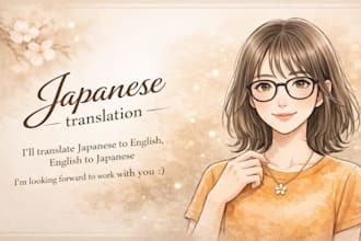 translate english to japanese, japanese to english