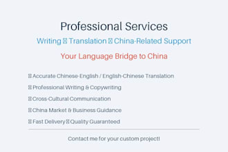 your language bridge to china