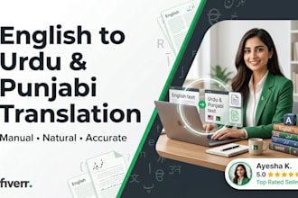 translate english to natural urdu and punjabi with cultural accuracy