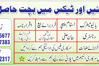 do graphic related work