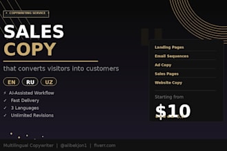 write compelling sales copy for your business