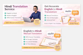 translate english to hindi and hindi to english manually