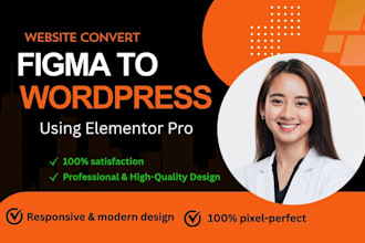 convert figma to wordpress or figma to elementor