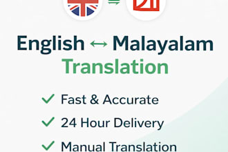 translate english to malayalam and malayalam to english
