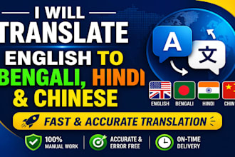 translate and write content in english, bengali, hindi, chinese