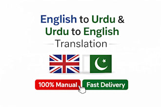 translate urdu to english and english to urdu professionally