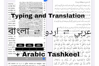 arabic typing with tashkeel and translation between arabic urdu and bengali