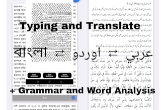 arabic typing with tashkeel and translation between arabic urdu and bengali