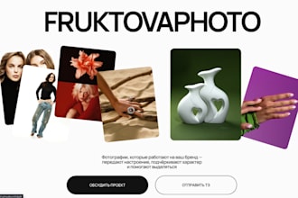 developing of interactive and responsive sites