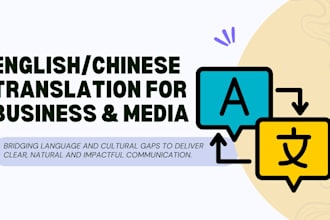 english and chinese translations for business and media