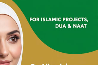 record halal urdu voice over for kids dua stories