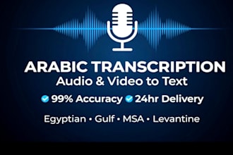 transcribe arabic audio to text srt egyptian gulf levantine