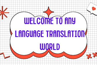do translate any language smoothly