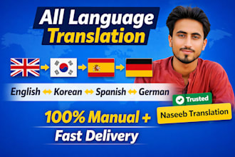 translate multiple languages manually with accuracy and fast delivery