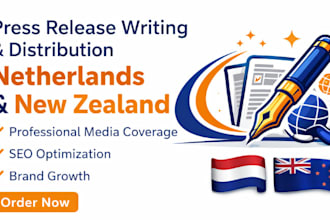 write and distribute your press release in the netherlands and new zealand