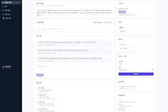 add features to your existing spring boot web app
