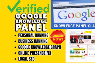 setup verify google knowledge panel or graph for person or company